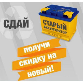 ОБМІН